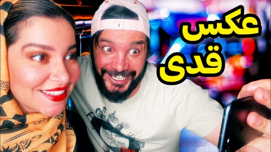 چرا پسرا از دخترا عکس قدی میخو...