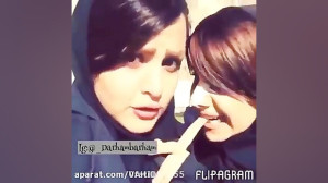 دابسمش دخترا(ته خنده)