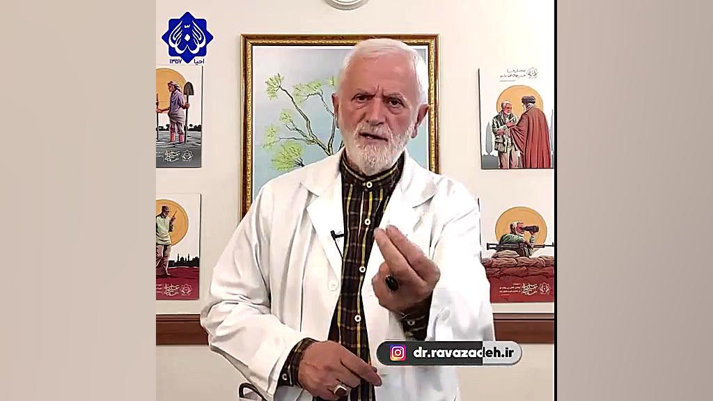 آیا حکیم دکتر روازاده با واکسی...