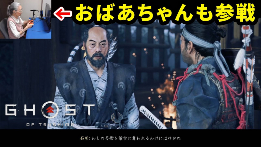 مامان بزرگ گیمر (Gamer Grandma...