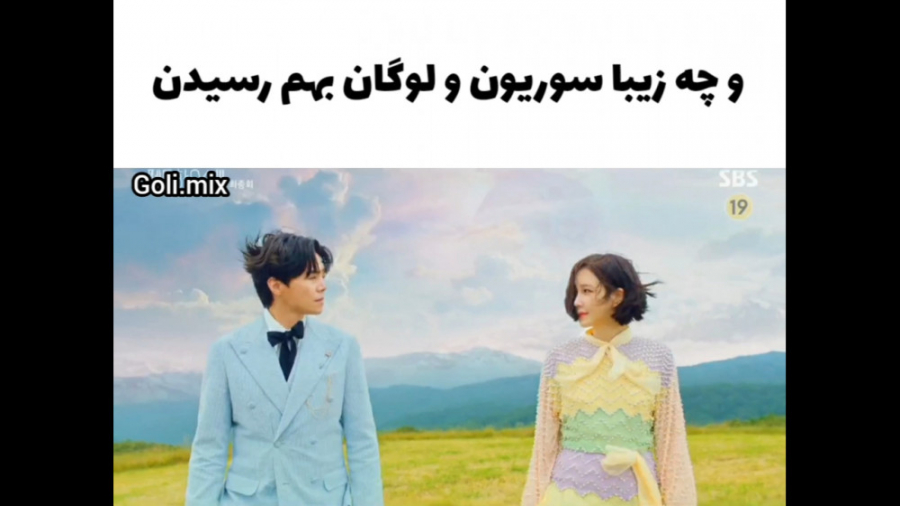 میکس غمگین از سریال پنت هاوس