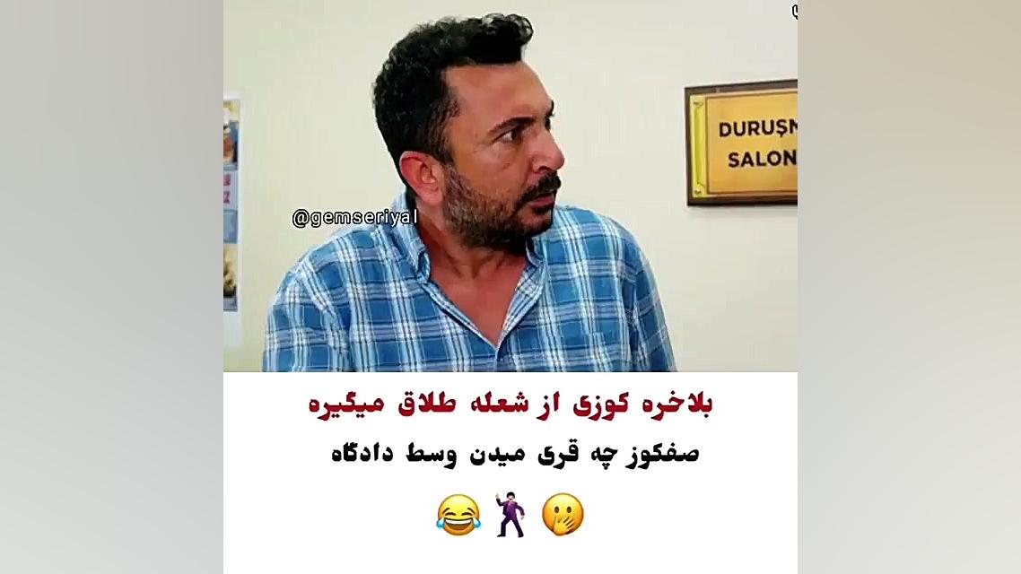 سریال ستاره شمالی