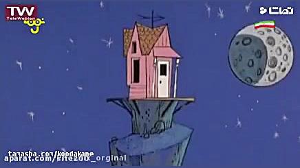 کارتون پلنگ صورتی  کودک و نوجو...