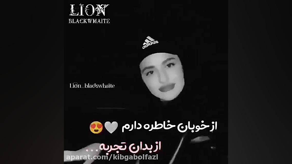 شاخ دخترانه استوری