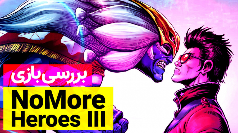 بررسی بازی No More Heores 3  ز...