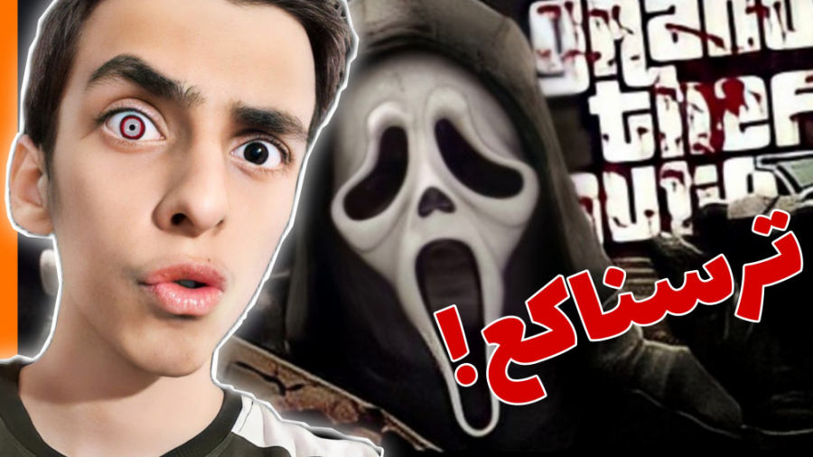 دلقک شیطون!  راز عجیب و غریب د...