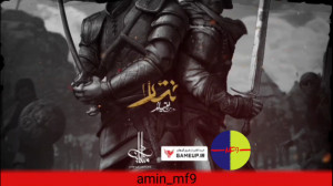 تریلر گیم پلی جدید از بازی مخت...