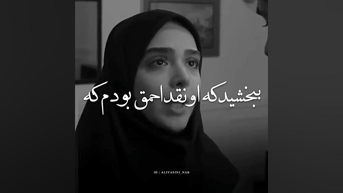 کلیپ غمگین شکست عشقی تنهایی