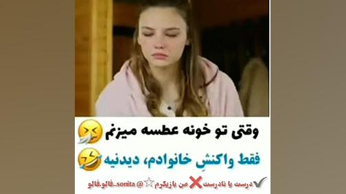 ستاره شمالی(کوزی ییلدیز