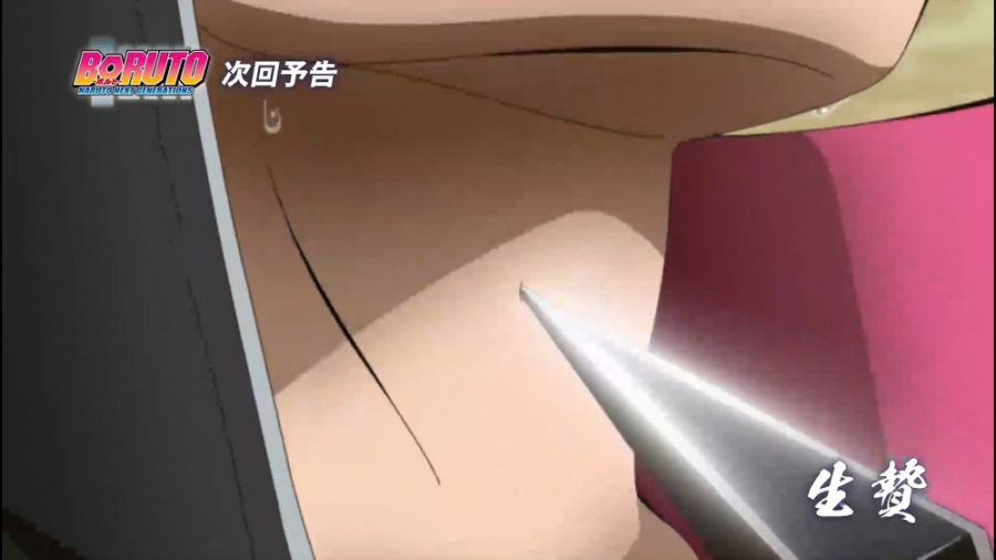 انیمه بوروتو قسمت 216 پیش نمای...