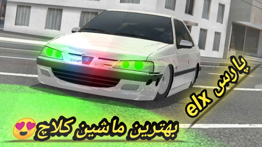 بازی خفن کلاچ | بهترین ماشین ا...