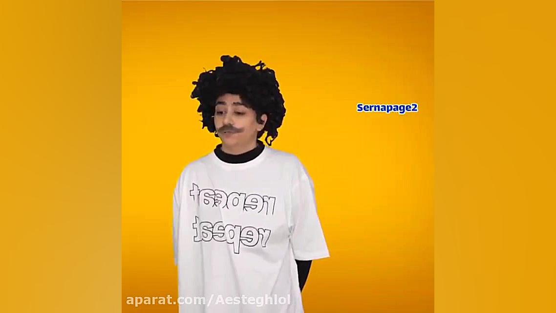 طنز ویدئو طنز کلیپ های اینستاگ...