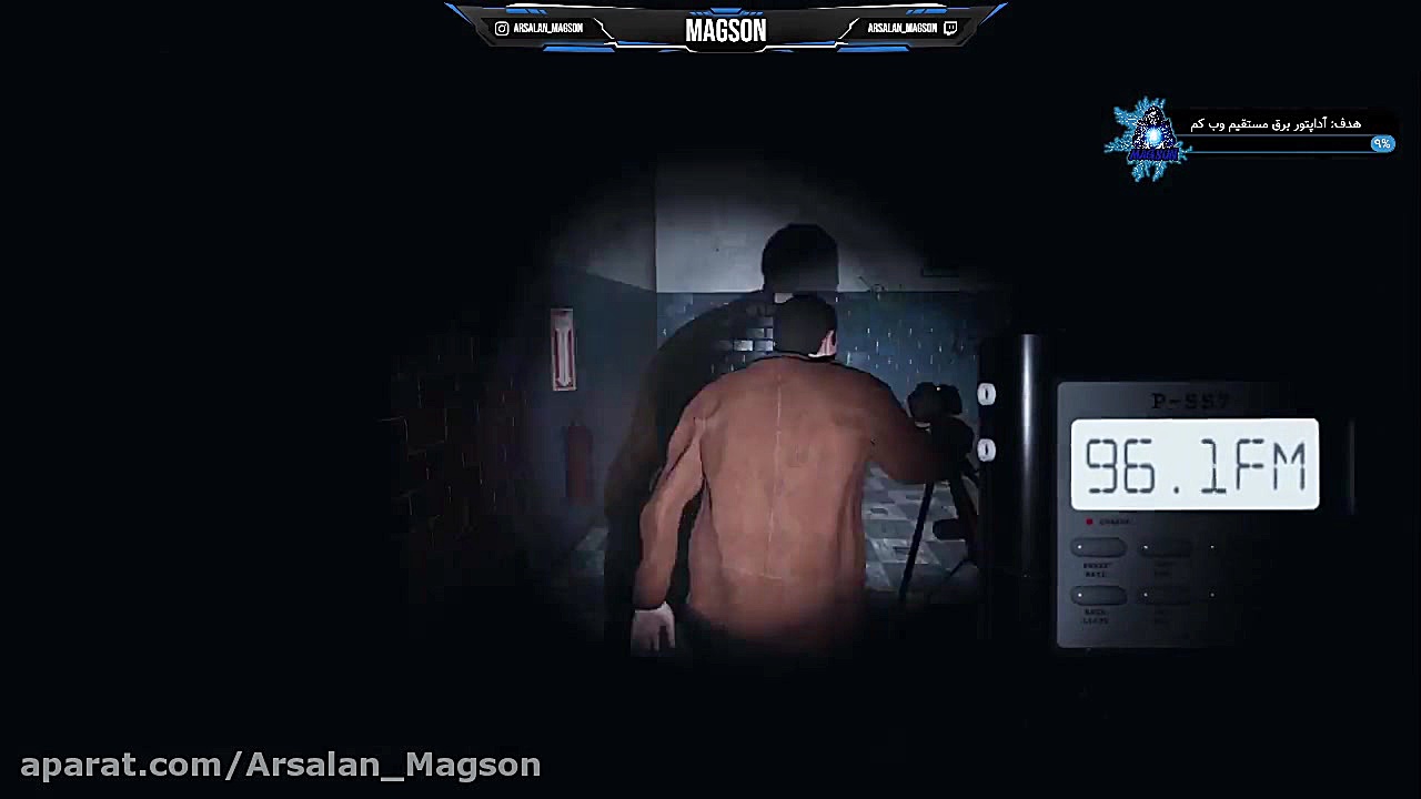 طویله ی فاسما  phasmophobia