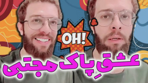 مجبورم خودتو دوس داشته باشم  ک...