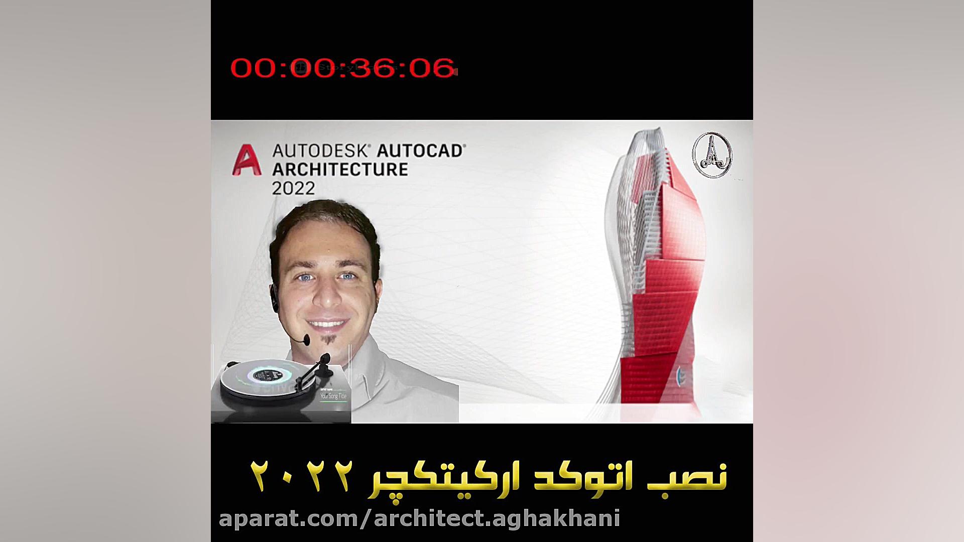 نصب اتوکد ارکیتکچر 2022