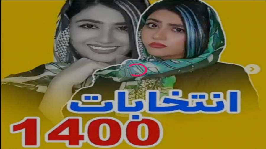 بهترین کلیپ سرنا امینی پست جدی...