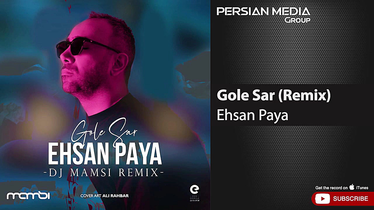 آهنگ جدید احسان پایا  گل سر