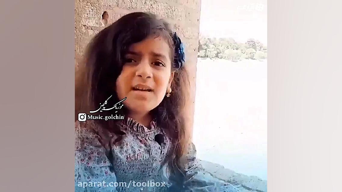 دختر خوزستان