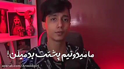 به عشق سعید والکور