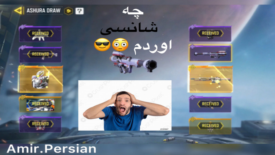 زدن بهترین گردونه‌ی بازی کالاف...