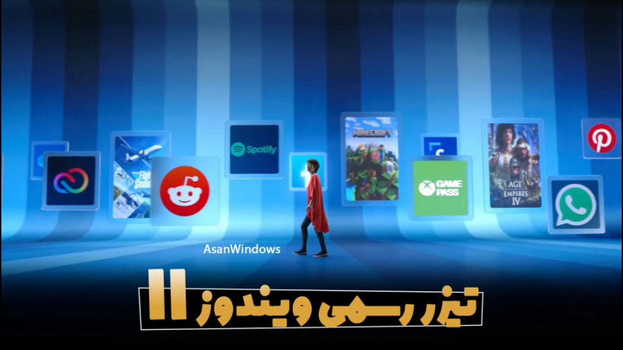 اولین تیزر رسمی ویندوز 11  منت...