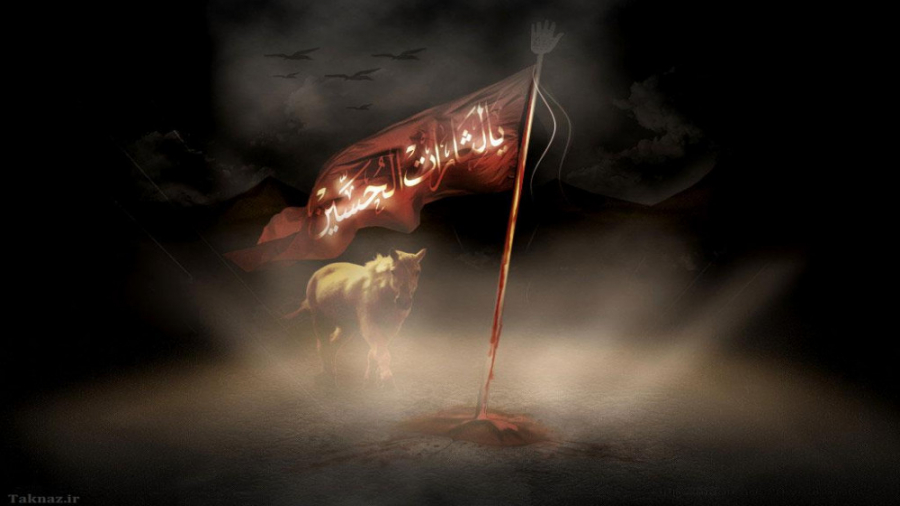 درخواب دیدم اصغرت شد ساقی دشت...