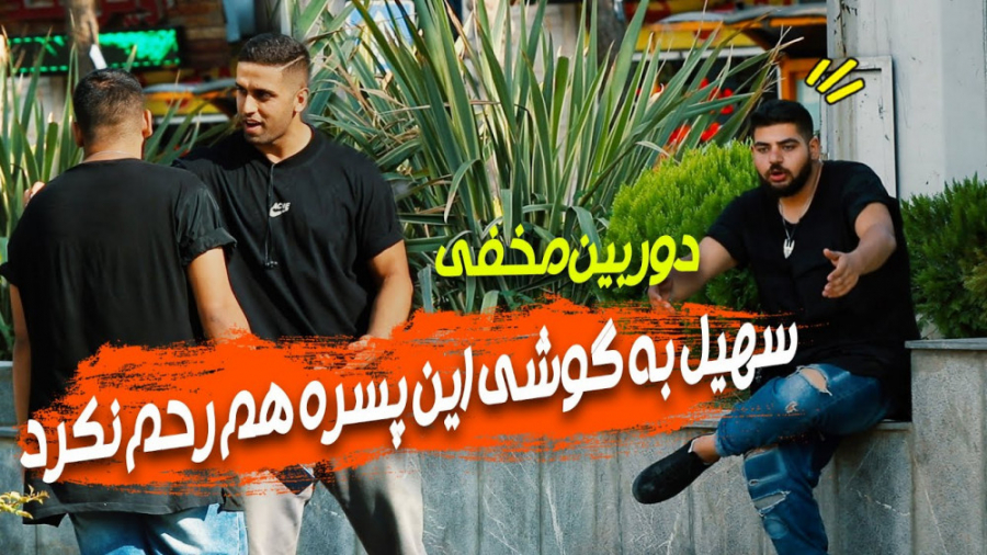 باور کرد که گوشی شکسته دوربین...