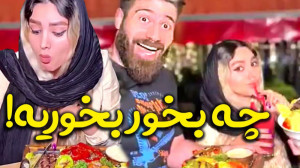 حاضری بهترین رفیقتوبه خاطر یه...