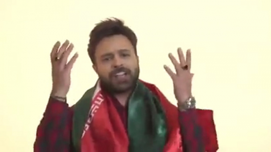 اهنگ پرسپولیس