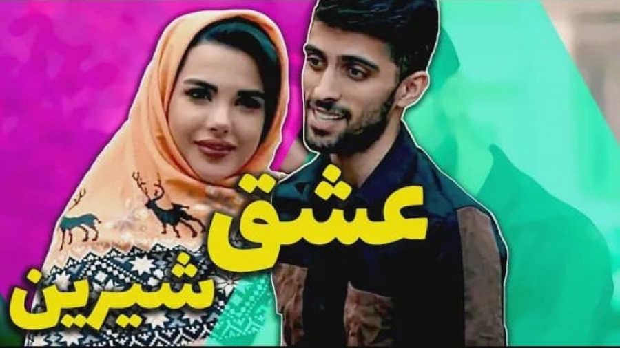 چقدر راحت دختره رو نرم کرد | م...