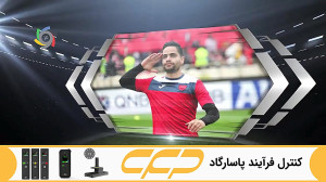 خلاصه بازی پرسپولیس استقلال تا...