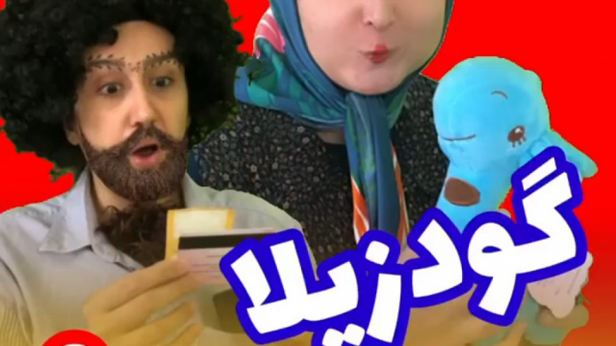 طنز جدید خنده دار ایرانی طنز خ...