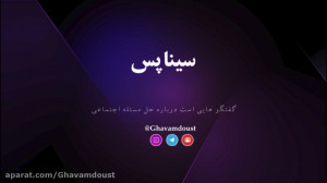 حل مسئله اجتماعی