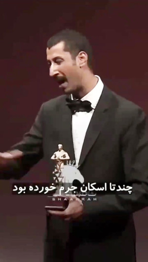 من موفق میشوم