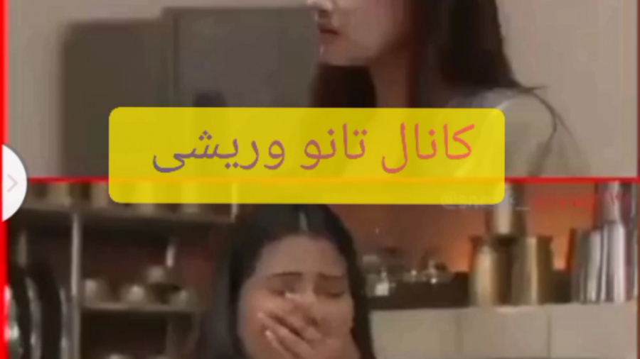 &laquo;قسمت آینده به عشق تو سو...