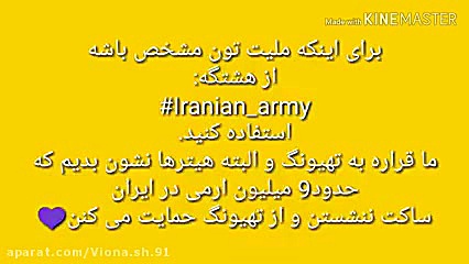 ارمی ها ان هایی که ترفتار های...