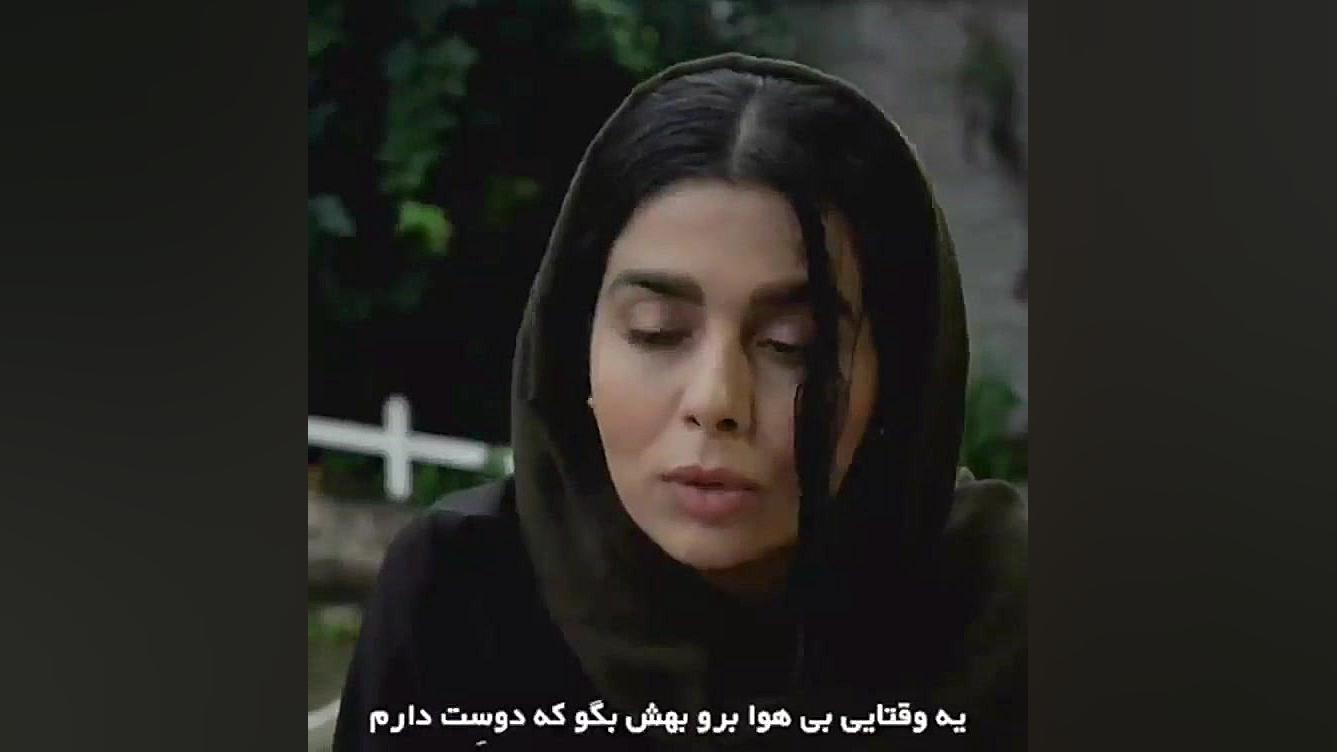 بهش بگو دوستت دارم | حرفهای زی...