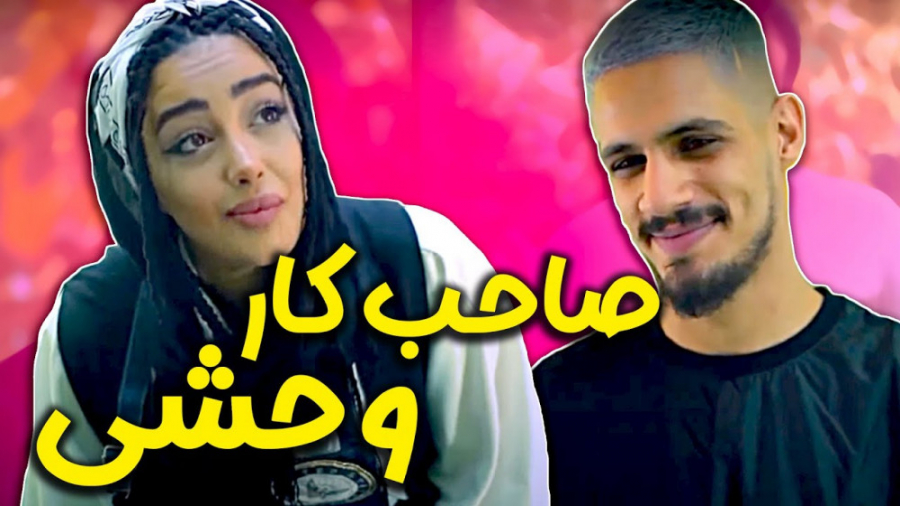 (کلیپ طنز جدید) قرار بود حمیدر...