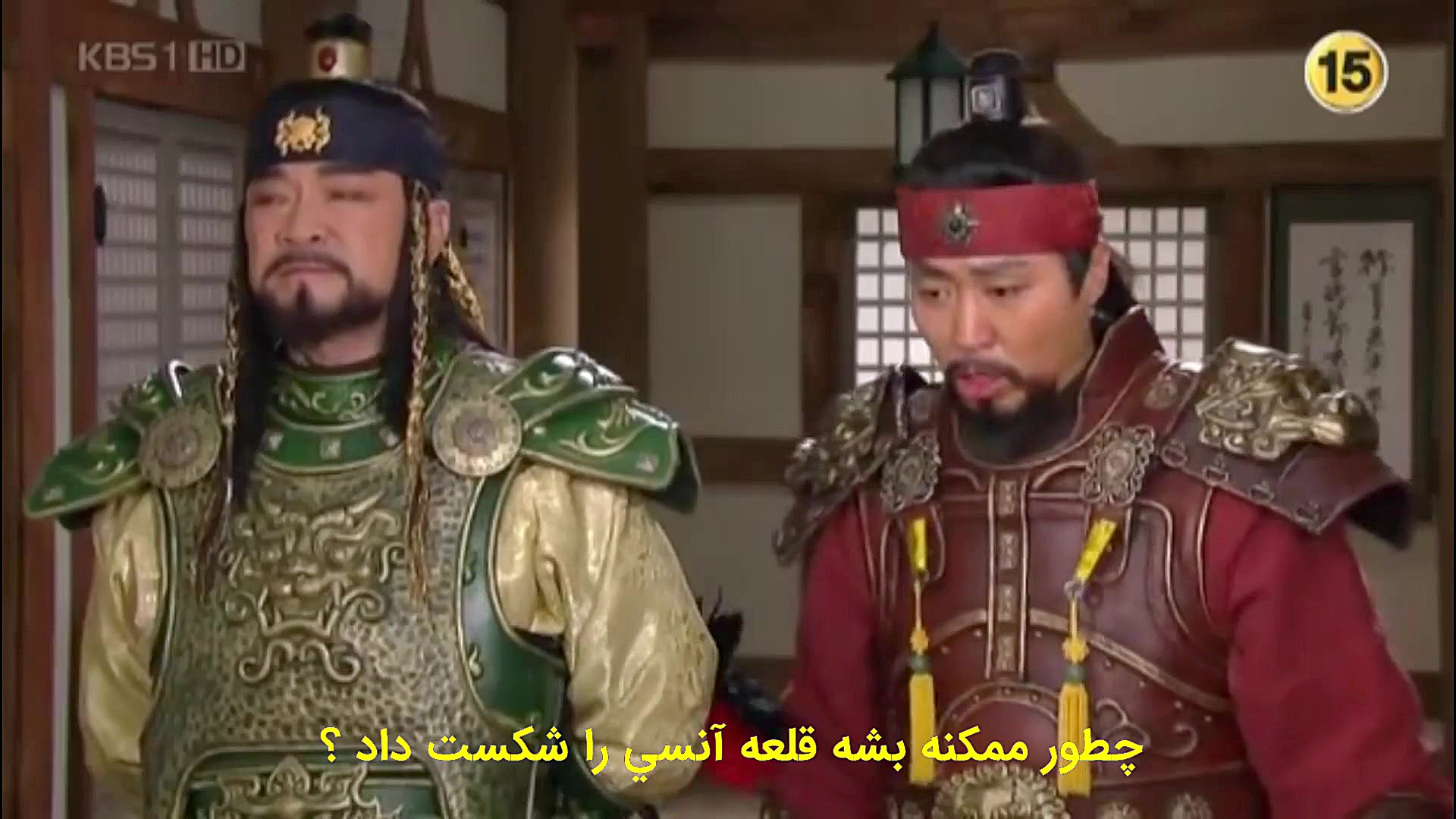 سریال کره ای شاه ته جویونگ قسم...