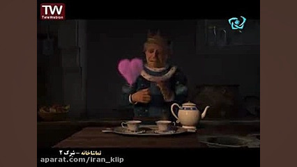 کارتون سینمایی شرک 2