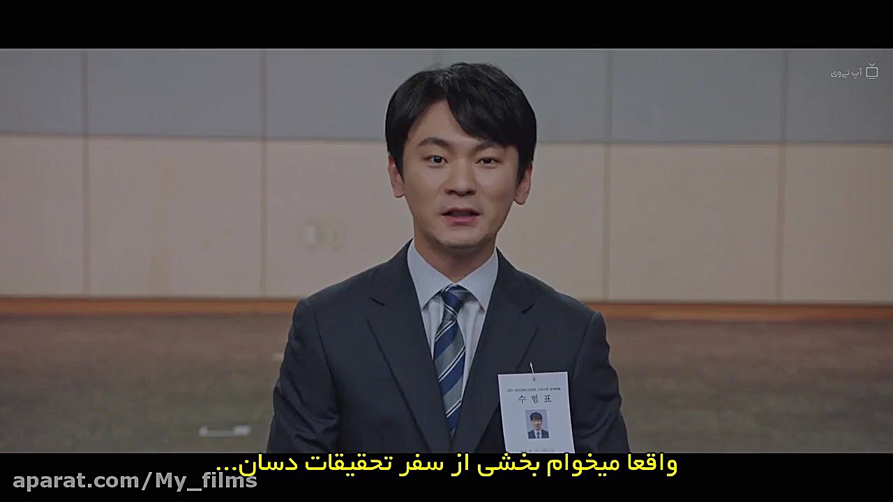 سریال کره ای رستوران جادوگر Wi...