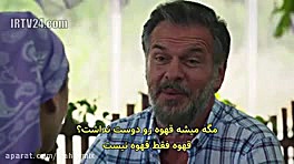 سریال ترکی امانت قسمت 207