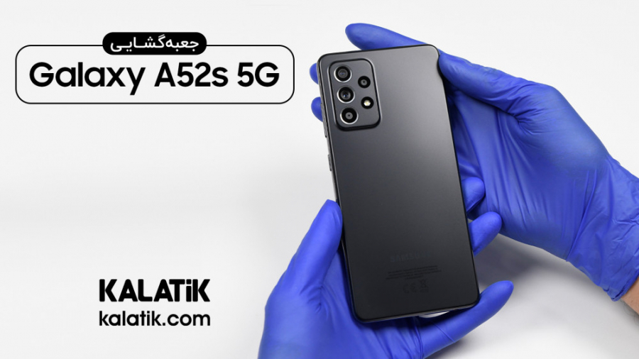 جعبه گشایی گوشی سامسونگ گلکسی...