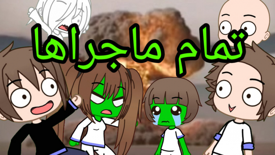 داستان طنز:احمد و جعفر.تمام ما...