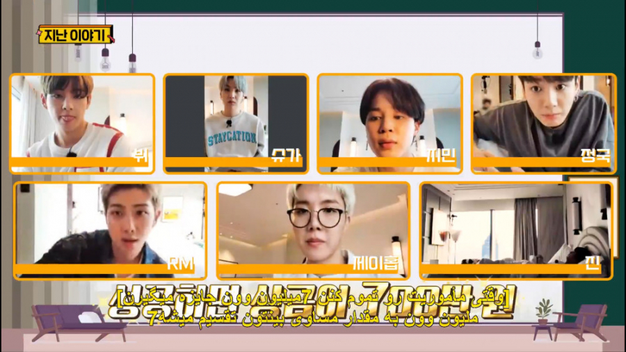 ران بی تی اس 151 با زیرنویس چس...