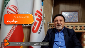 ️بالاتر از سواد جسارت مهم هست