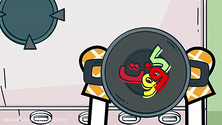 نوش جان یک یک مون