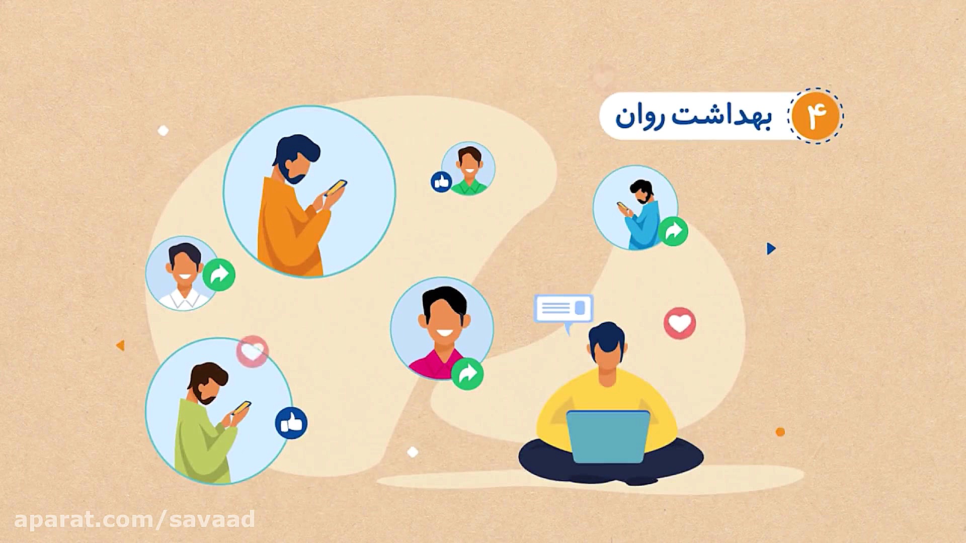 رسانه‌های اجتماعی چگونه بر نوج...