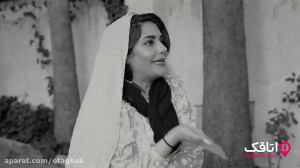 ماه عسل رفتن از اتاقک شروع می...