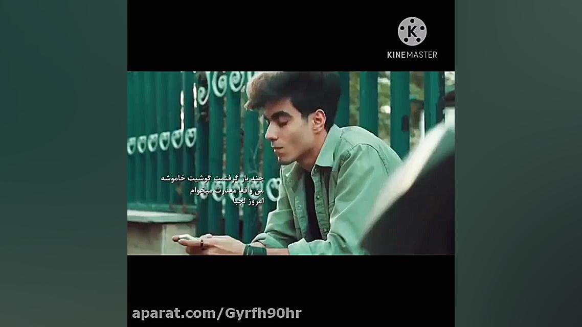 ارسلان و دیانا